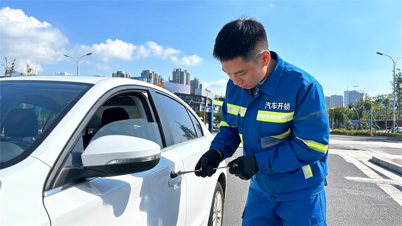 和平 汽车开锁